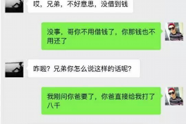 仁寿工资清欠服务